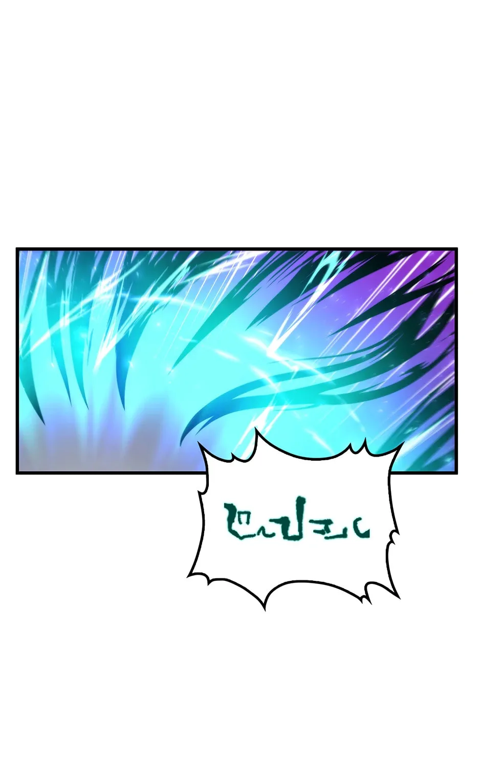 Uiwon, Dasi Salda Chapter 100 page 85 - 