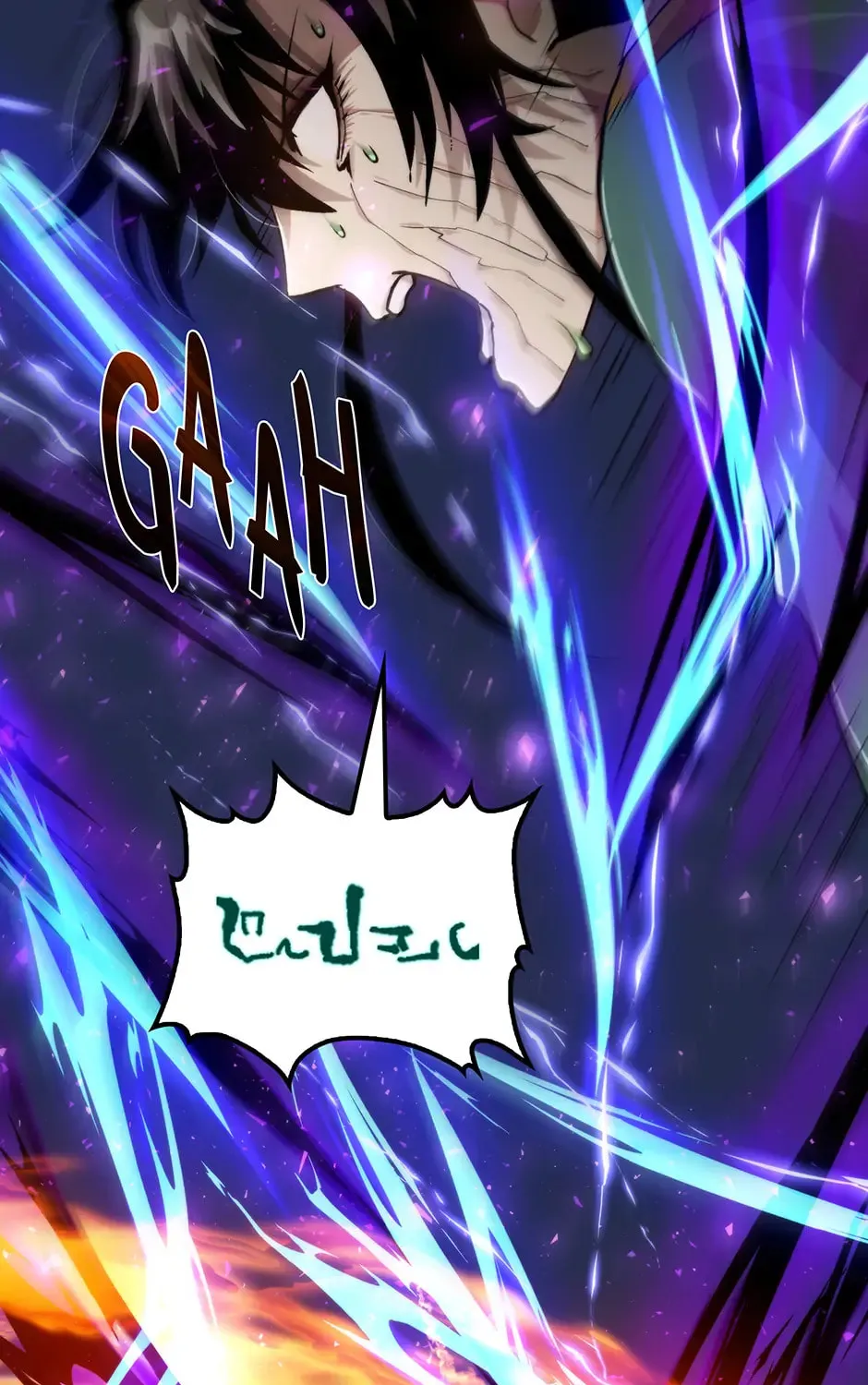 Uiwon, Dasi Salda Chapter 100 page 93 - 