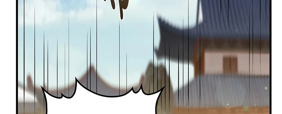 Uiwon, Dasi Salda Chapter 101 page 90 - 