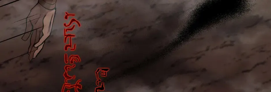 Uiwon, Dasi Salda Chapter 102 page 24 - 