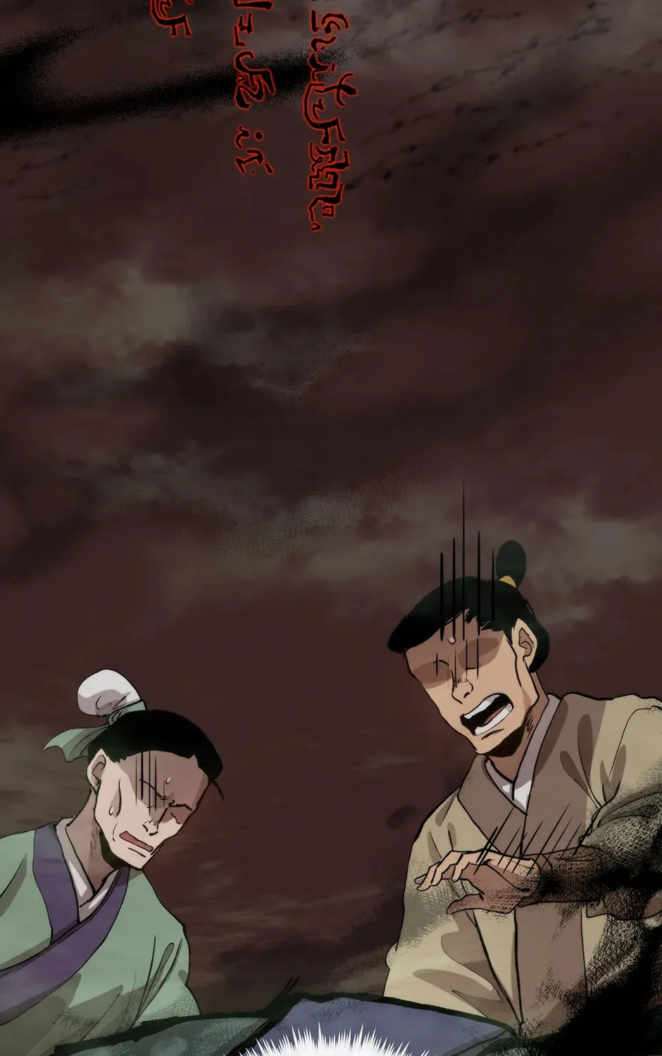 Uiwon, Dasi Salda Chapter 102 page 25 - 