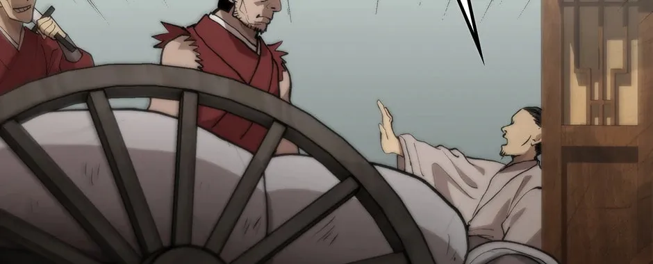 Uiwon, Dasi Salda Chapter 102 page 94 - 