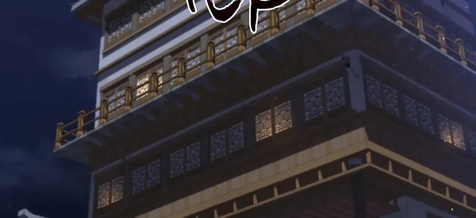 Uiwon, Dasi Salda Chapter 105 page 102 - 