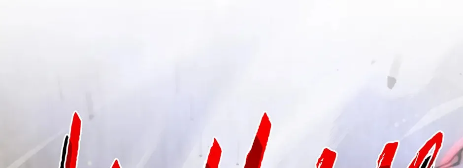 Uiwon, Dasi Salda Chapter 115 page 24 - 