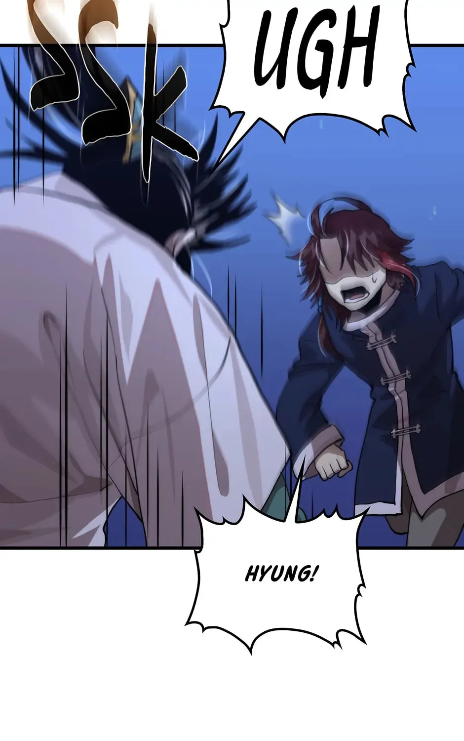 Uiwon, Dasi Salda Chapter 116 page 99 - 