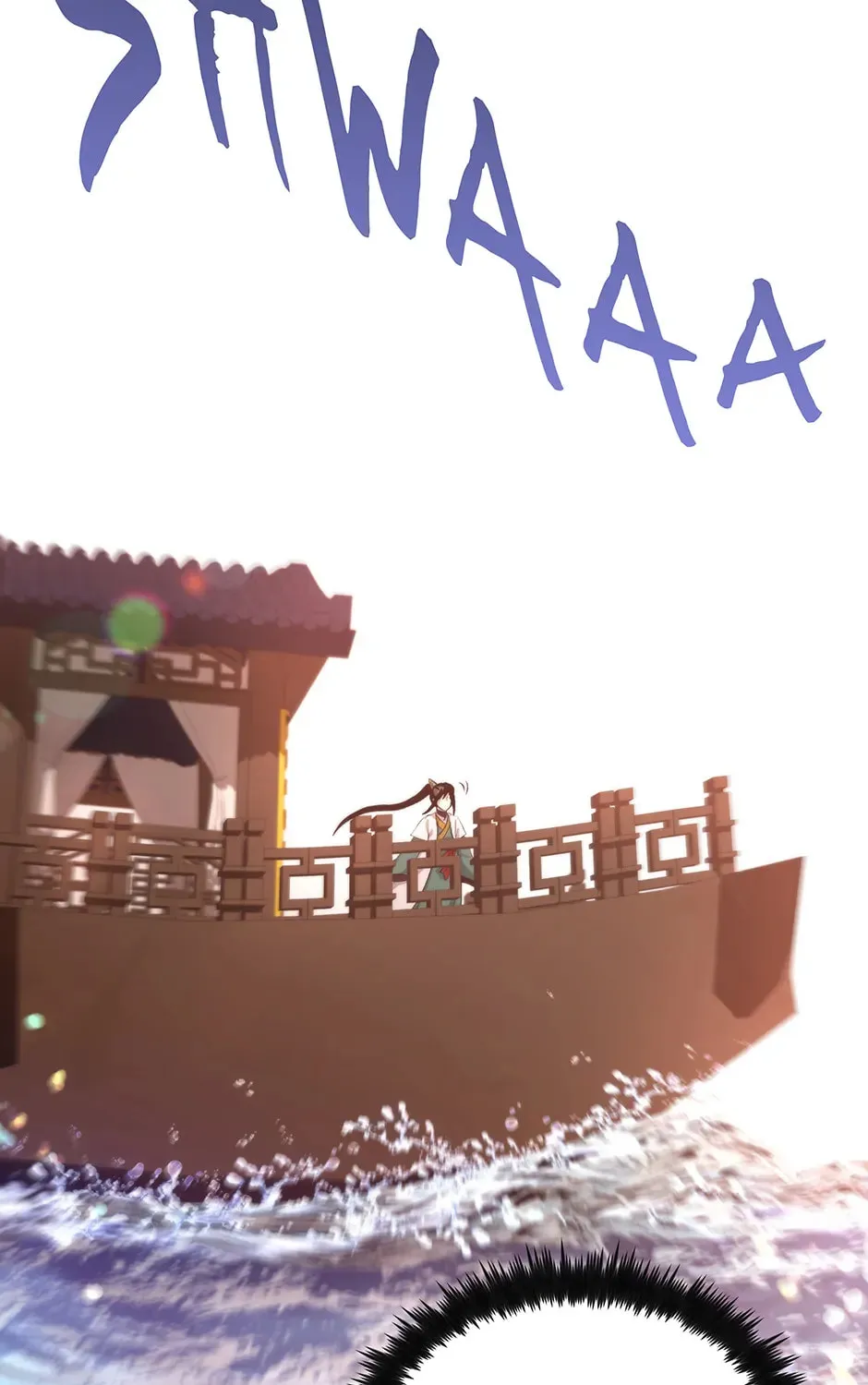 Uiwon, Dasi Salda Chapter 117 page 113 - 