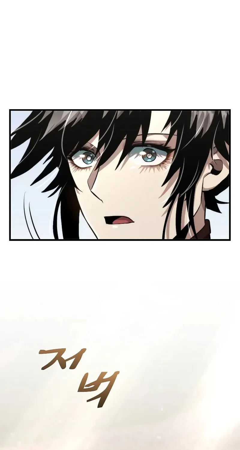 Uiwon, Dasi Salda Chapter 118 page 17 - 