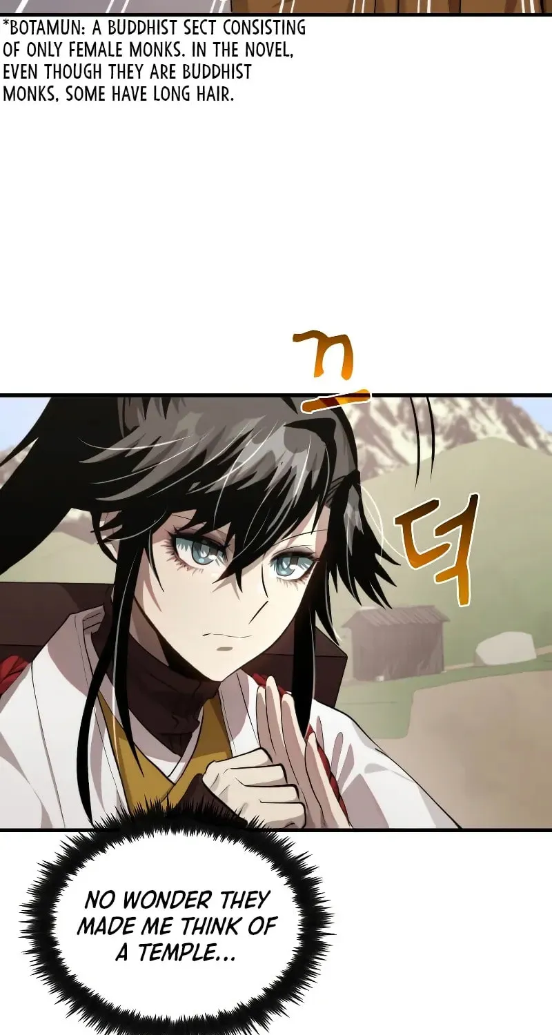 Uiwon, Dasi Salda Chapter 118 page 25 - 