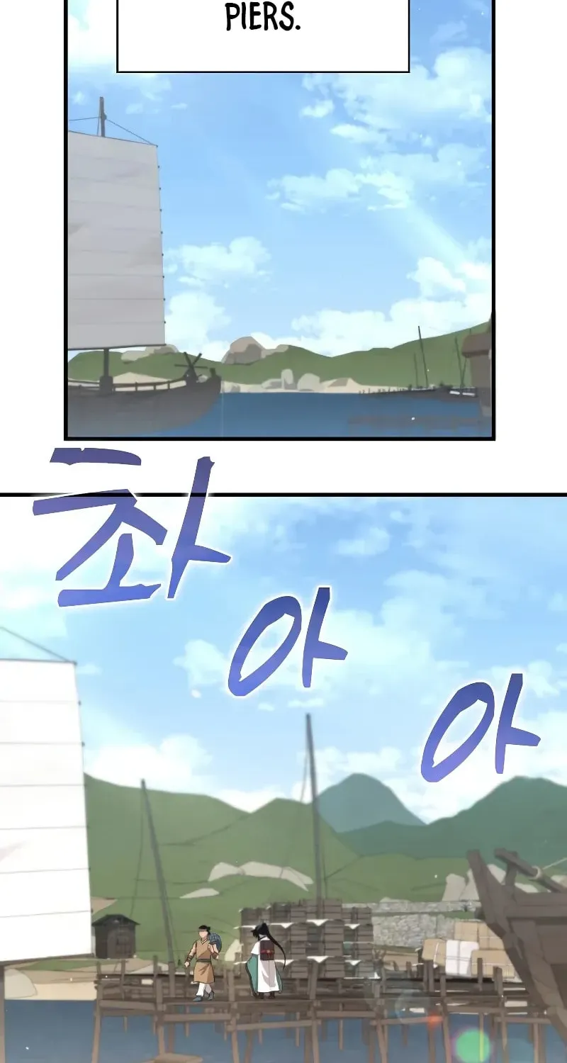 Uiwon, Dasi Salda Chapter 118 page 5 - 
