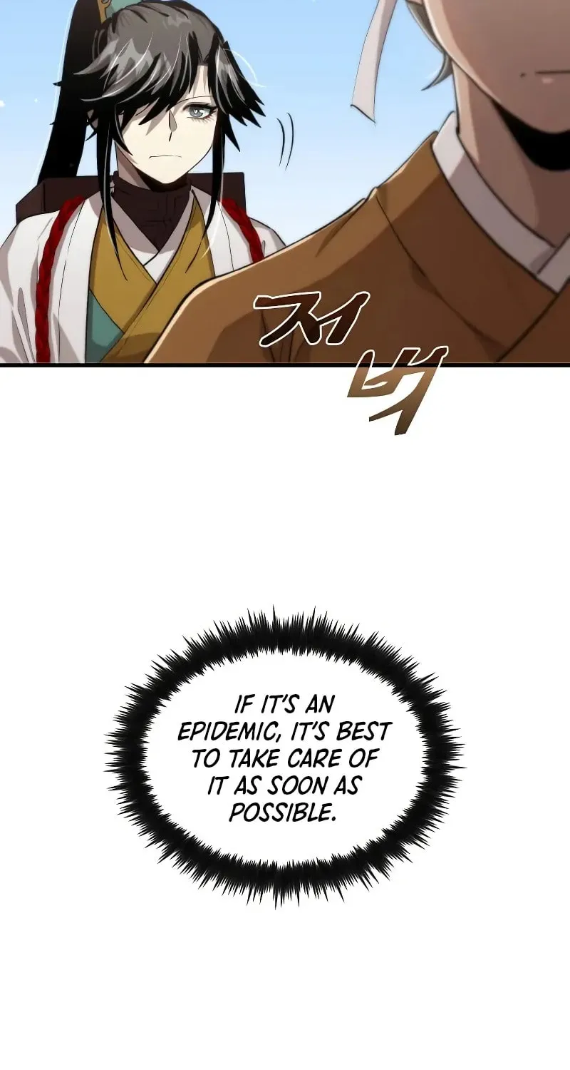 Uiwon, Dasi Salda Chapter 118 page 46 - 