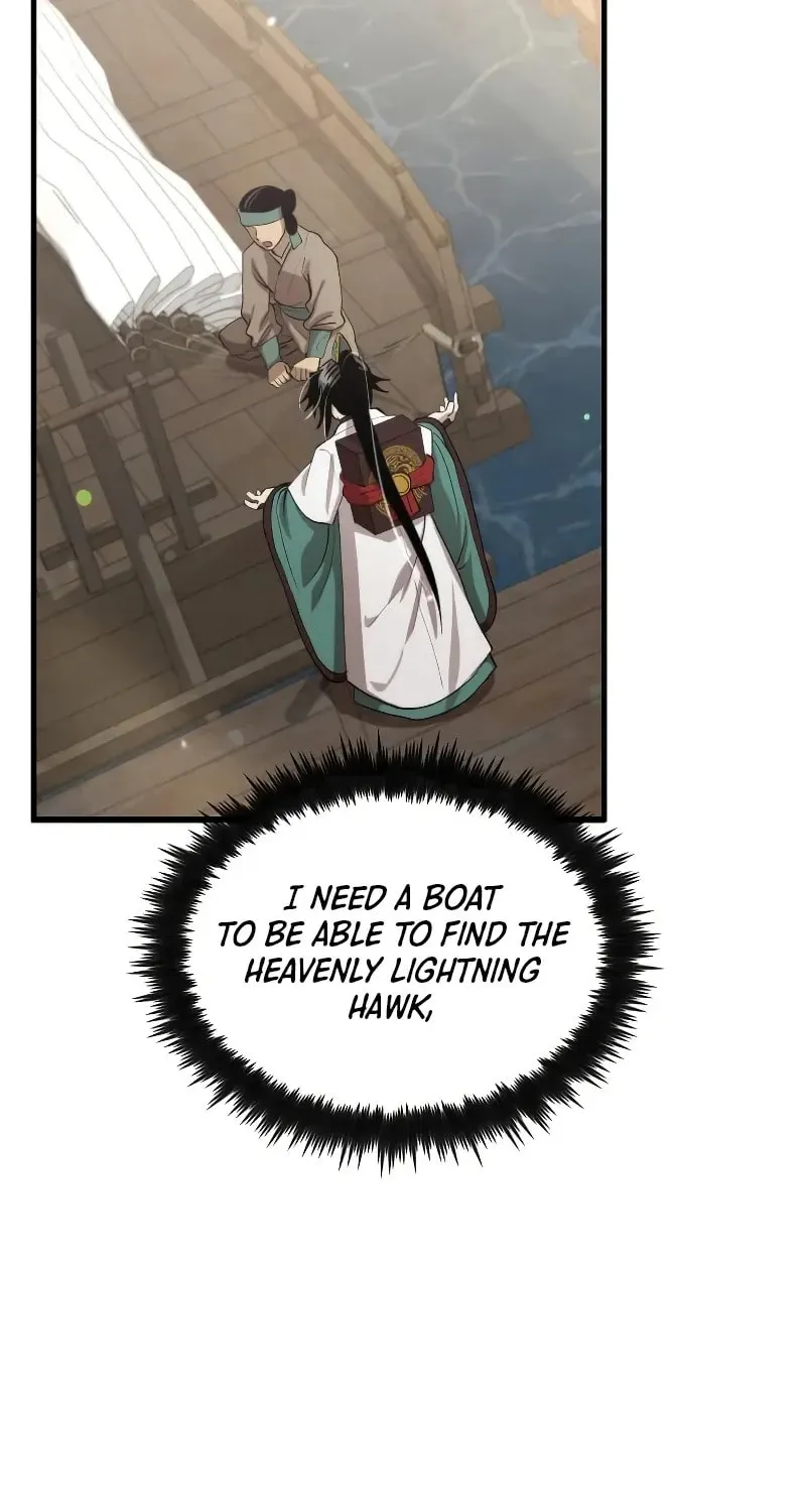 Uiwon, Dasi Salda Chapter 118 page 7 - 