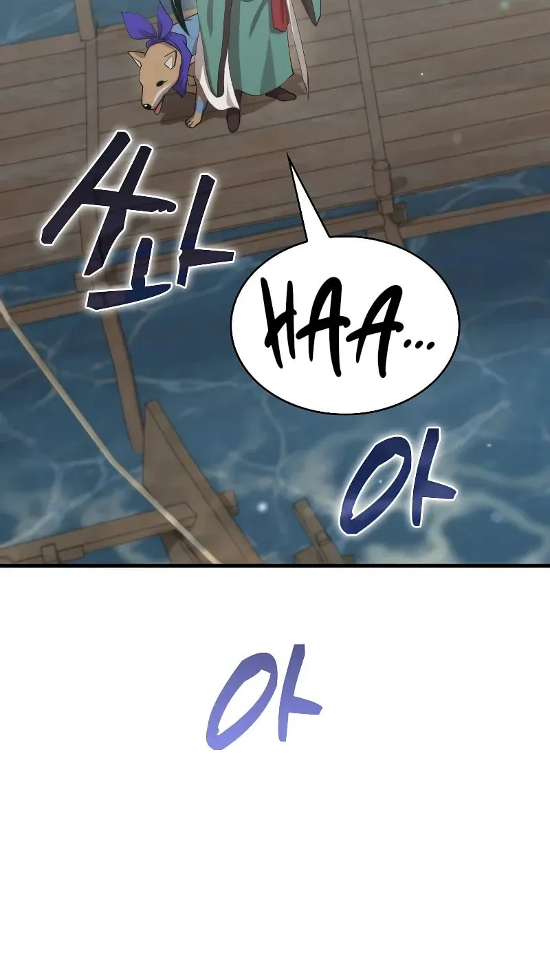 Uiwon, Dasi Salda Chapter 118 page 10 - 