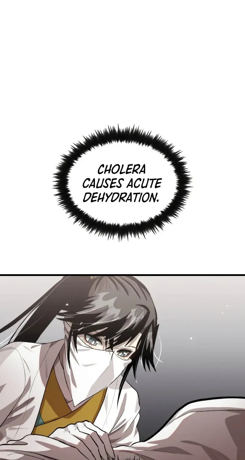 Uiwon, Dasi Salda Chapter 119 page 22 - 