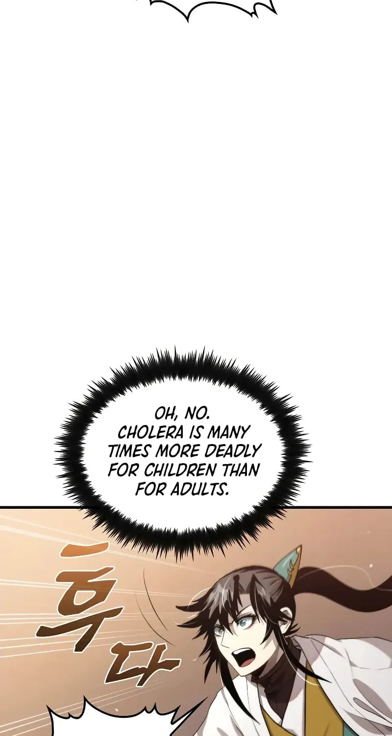 Uiwon, Dasi Salda Chapter 119 page 47 - 