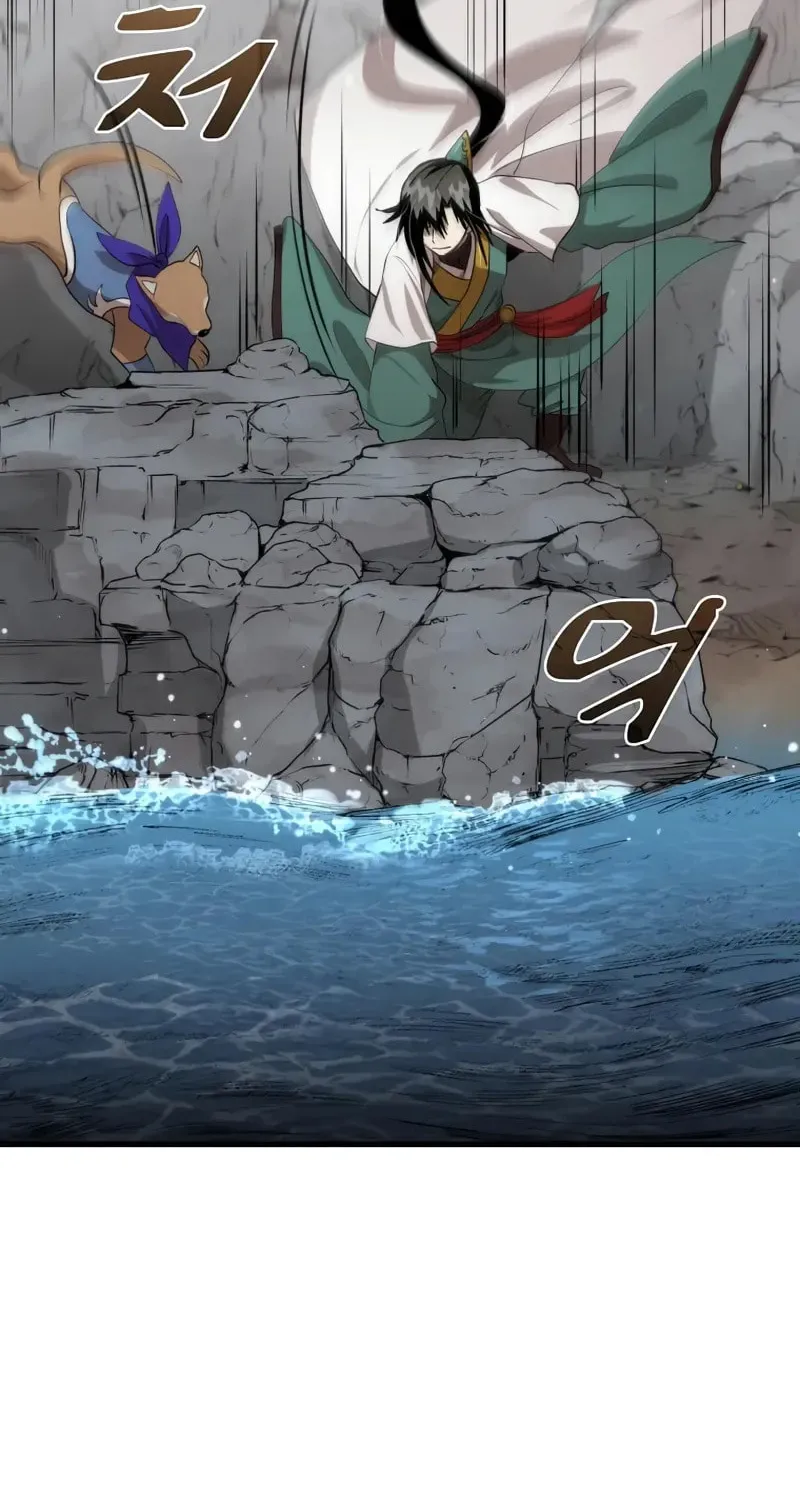 Uiwon, Dasi Salda Chapter 120 page 51 - 