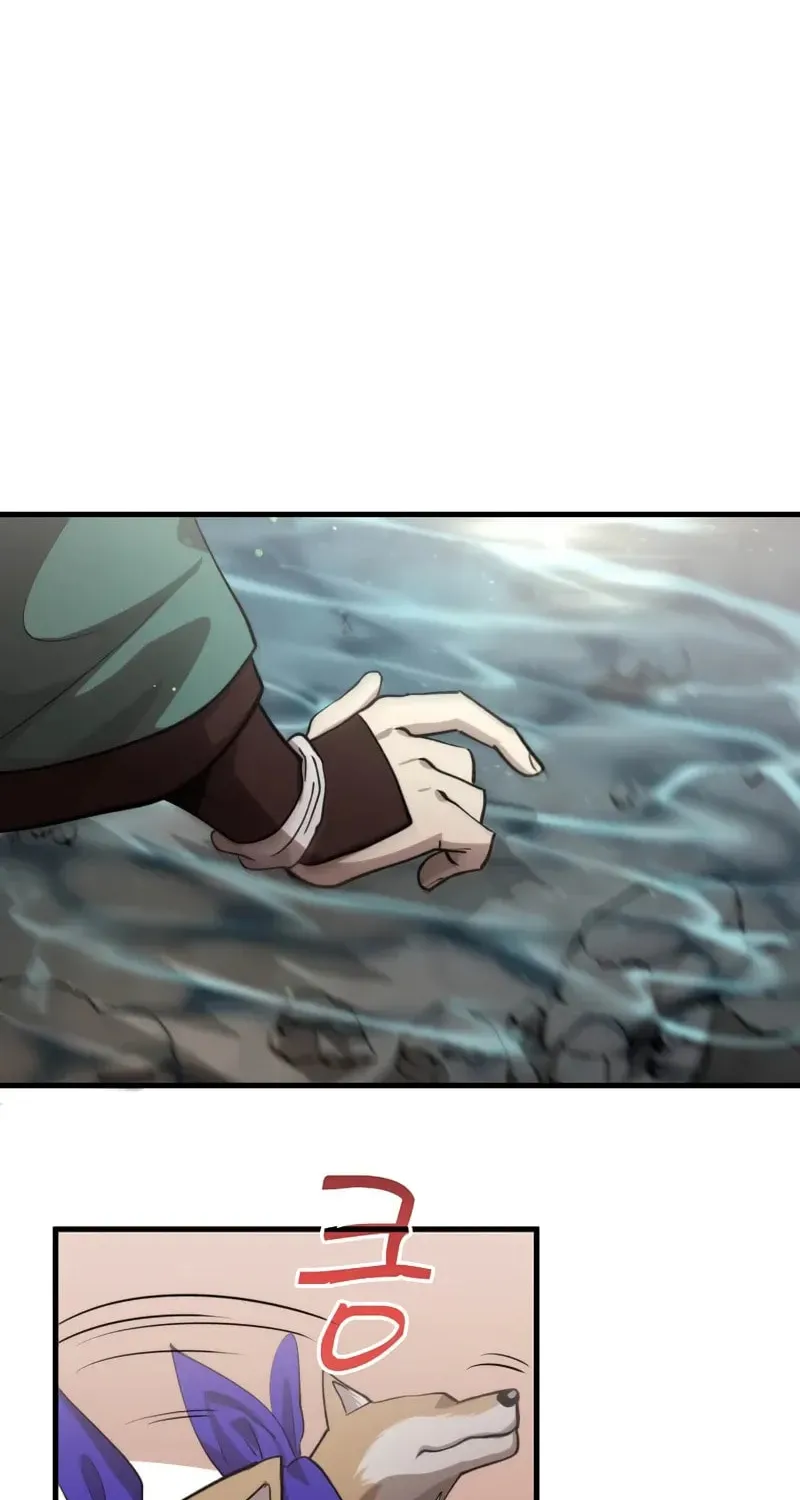Uiwon, Dasi Salda Chapter 120 page 55 - 