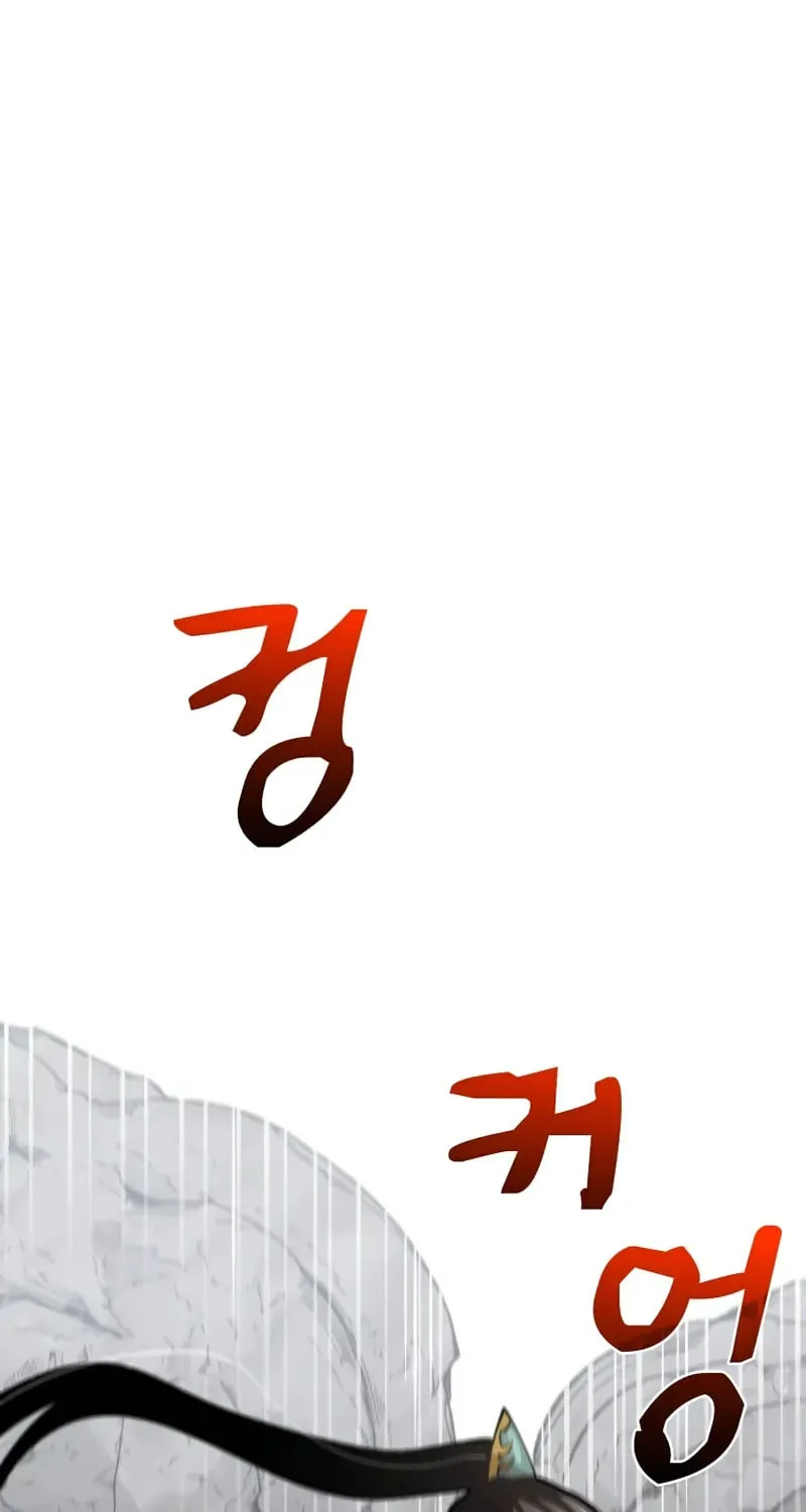 Uiwon, Dasi Salda Chapter 120 page 58 - 