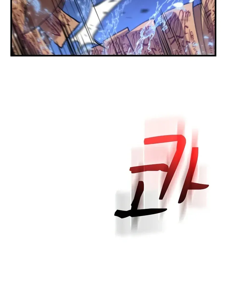 Uiwon, Dasi Salda Chapter 120 page 70 - 