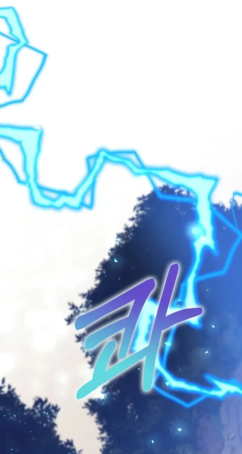 Uiwon, Dasi Salda Chapter 121 page 18 - 