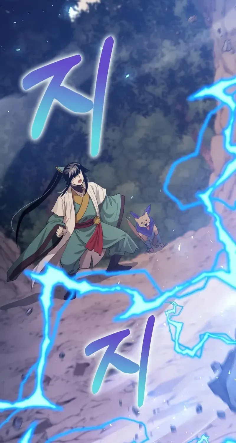 Uiwon, Dasi Salda Chapter 121 page 19 - 