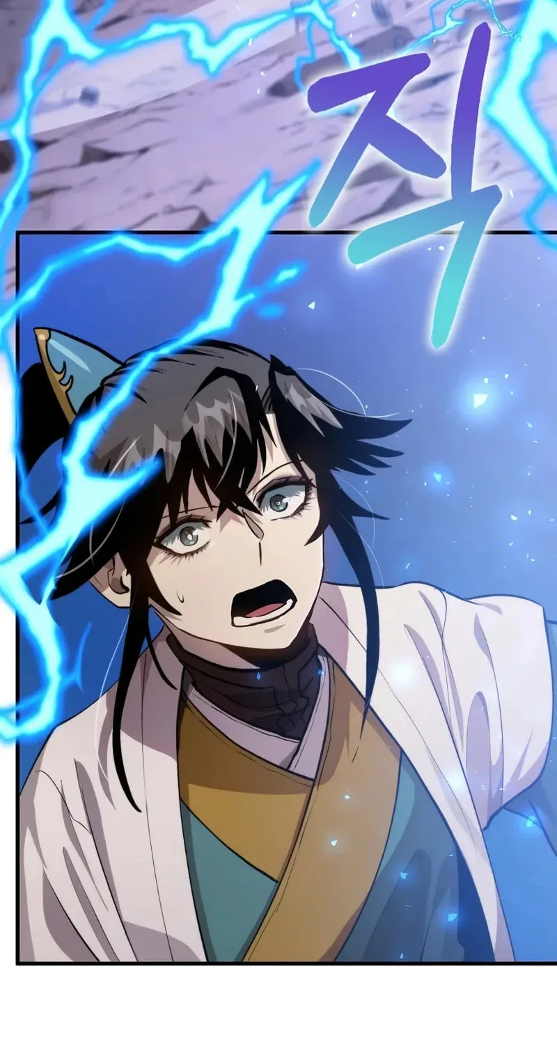 Uiwon, Dasi Salda Chapter 121 page 20 - 