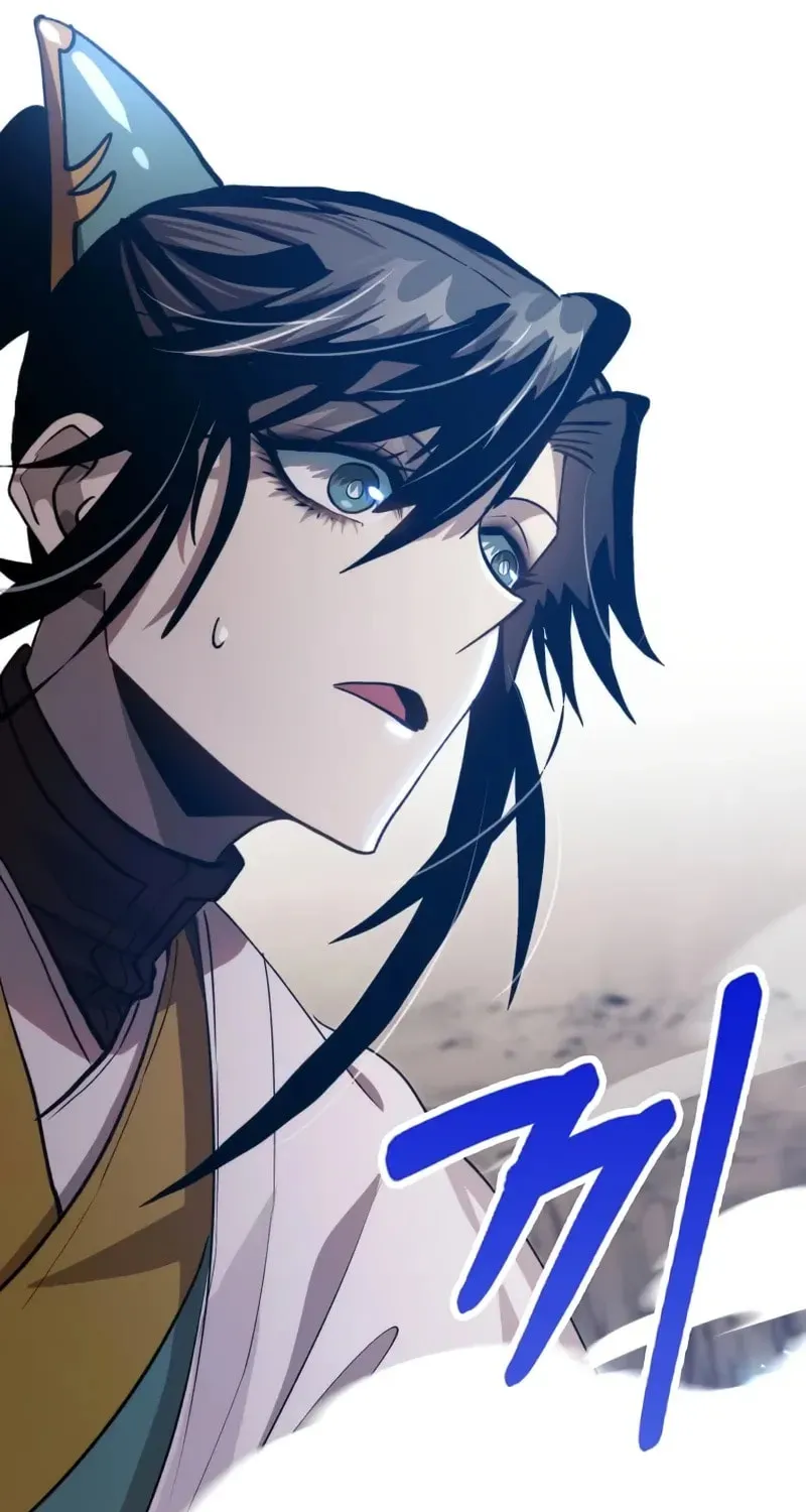 Uiwon, Dasi Salda Chapter 121 page 26 - 