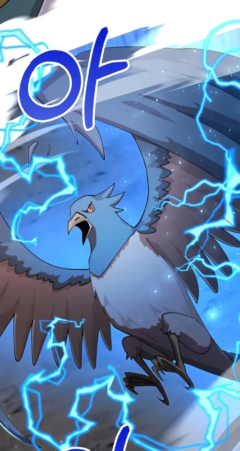 Uiwon, Dasi Salda Chapter 121 page 27 - 
