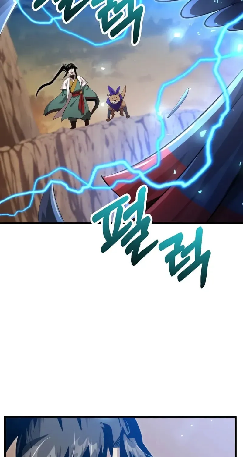 Uiwon, Dasi Salda Chapter 121 page 30 - 