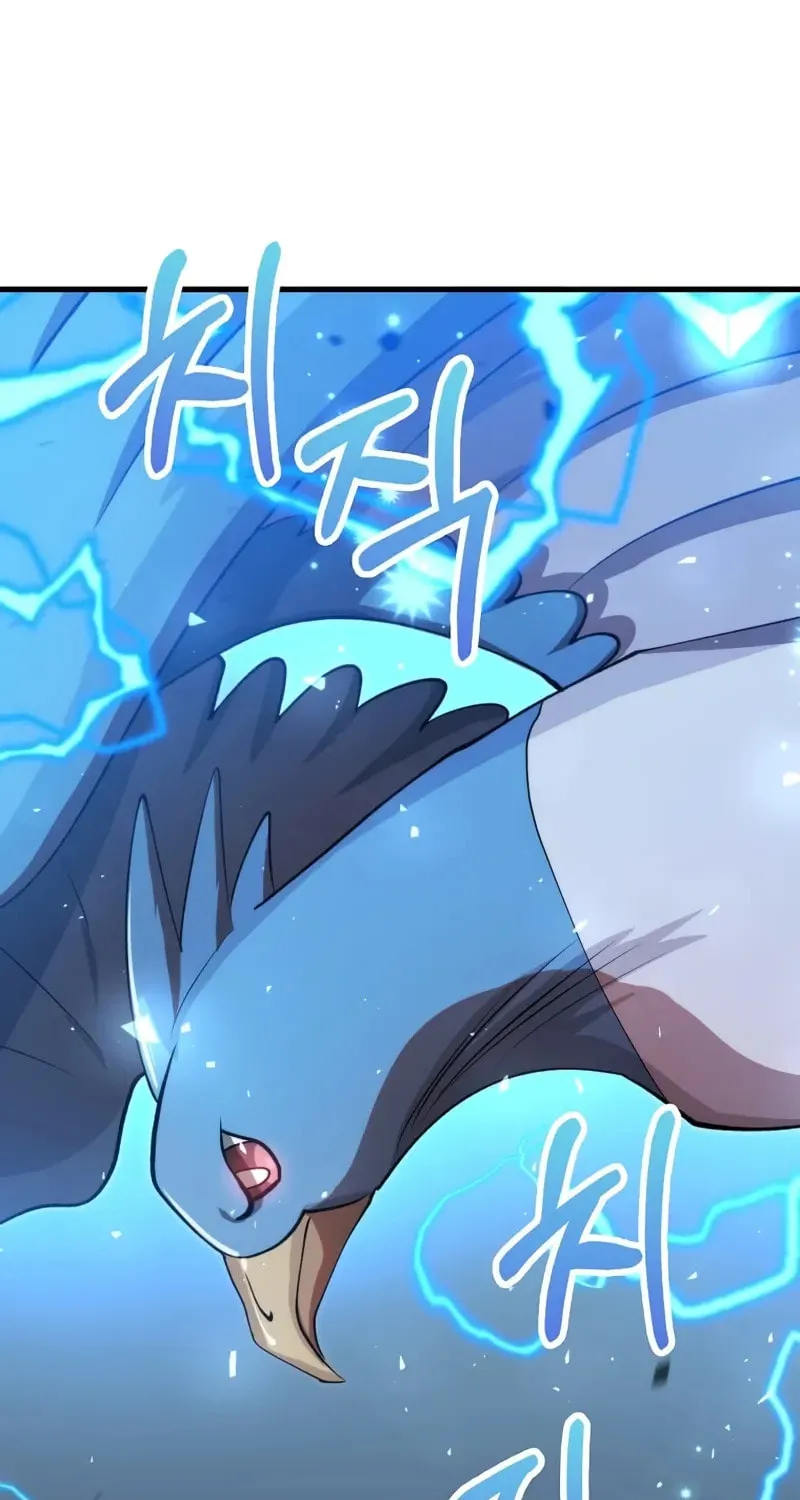 Uiwon, Dasi Salda Chapter 121 page 32 - 