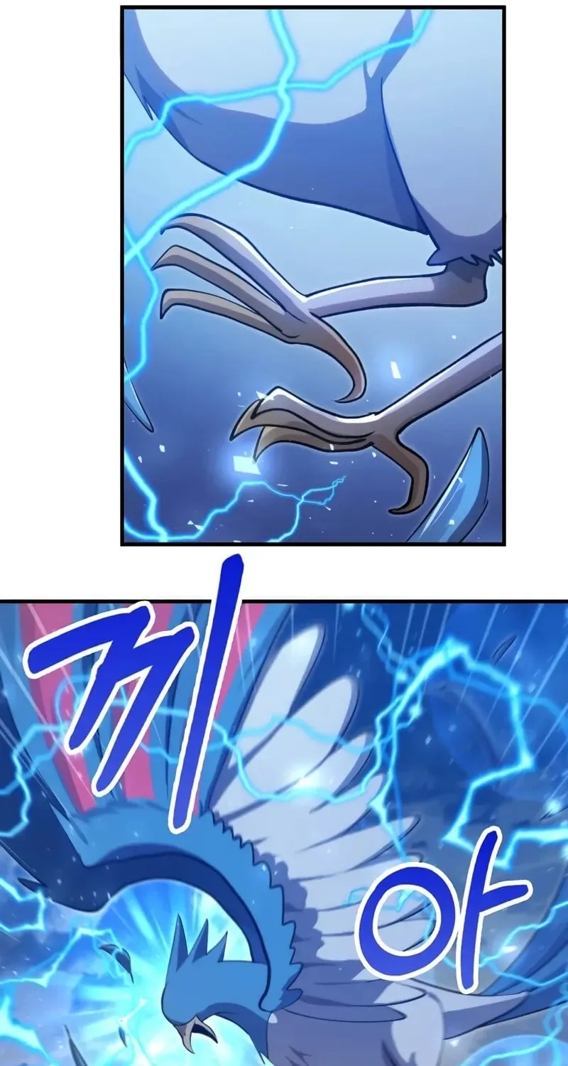 Uiwon, Dasi Salda Chapter 121 page 35 - 