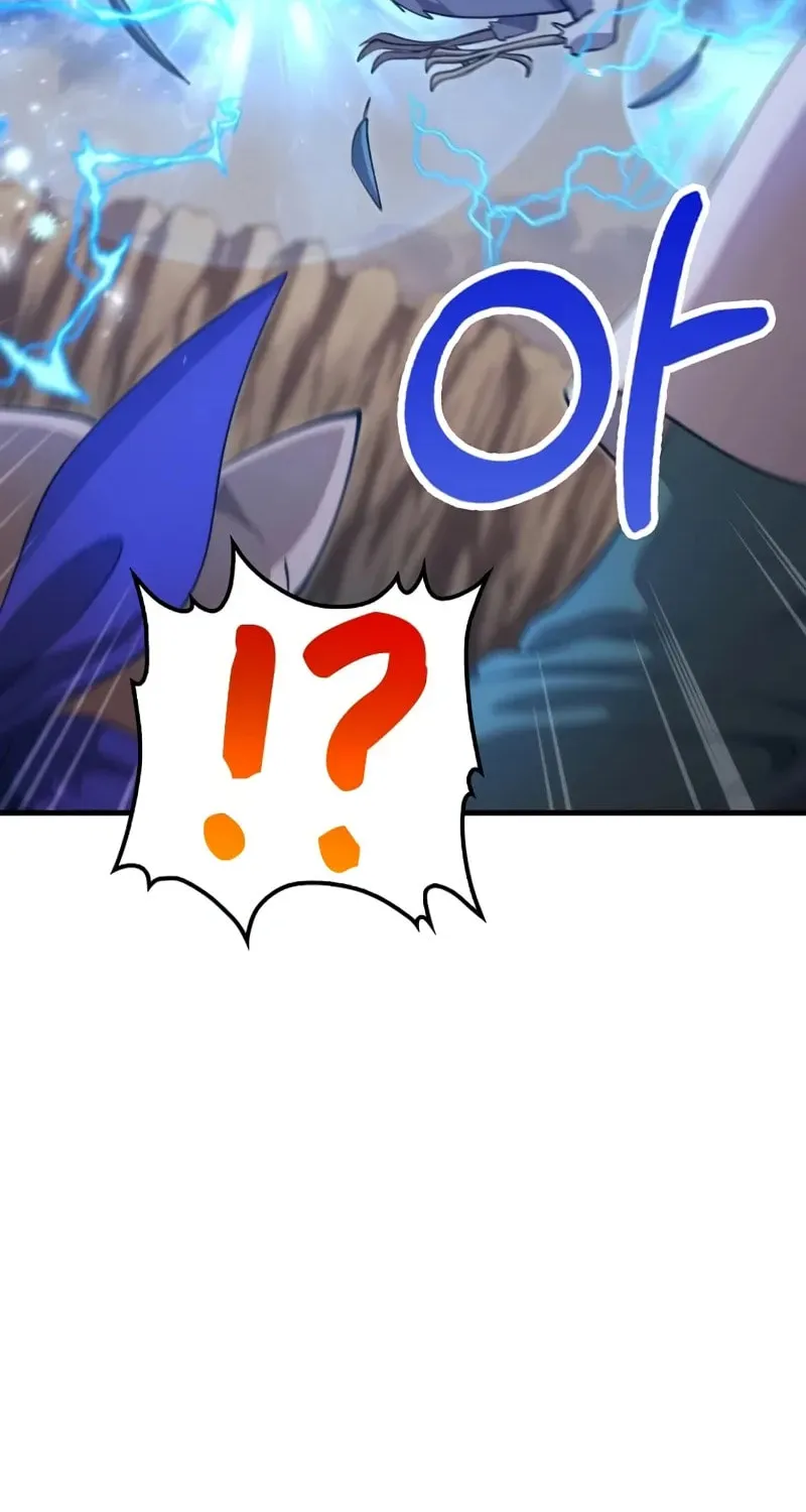 Uiwon, Dasi Salda Chapter 121 page 36 - 