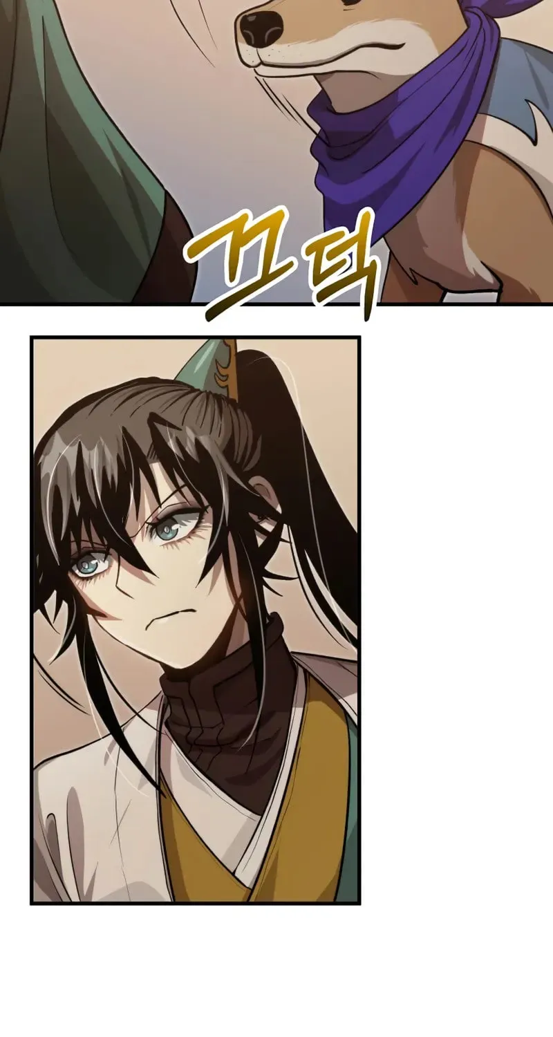 Uiwon, Dasi Salda Chapter 121 page 52 - 
