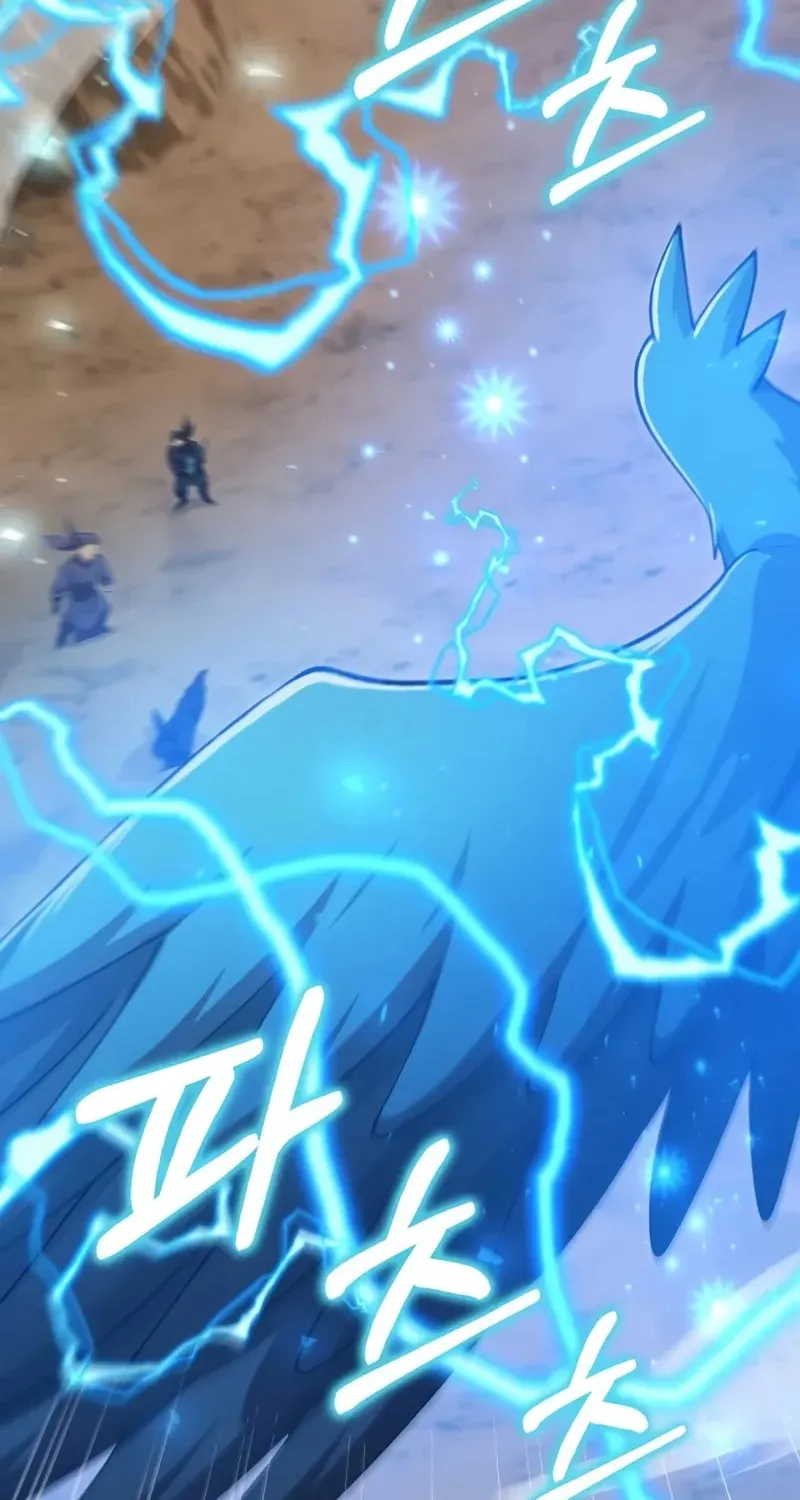 Uiwon, Dasi Salda Chapter 121 page 55 - 