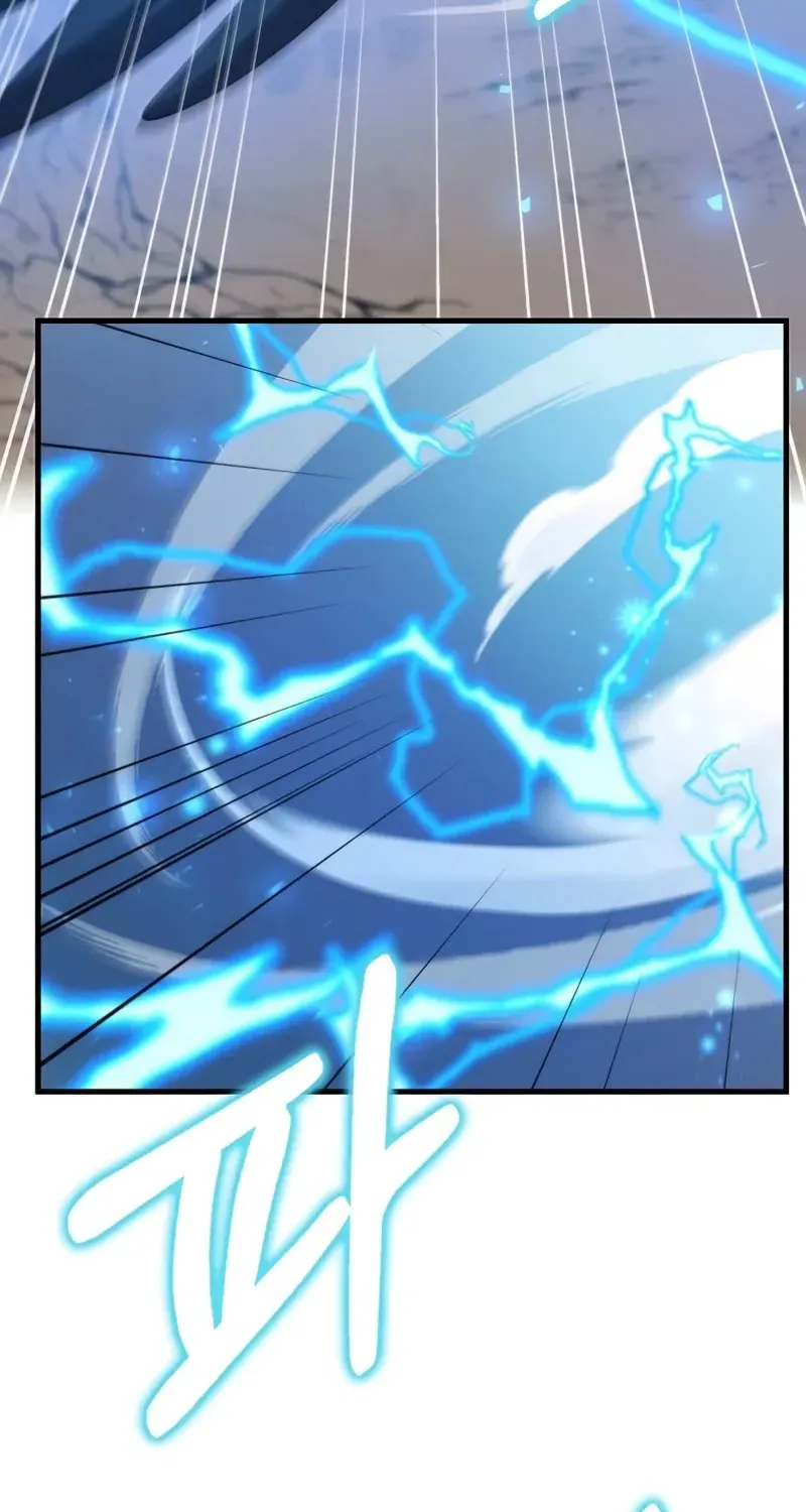Uiwon, Dasi Salda Chapter 121 page 56 - 