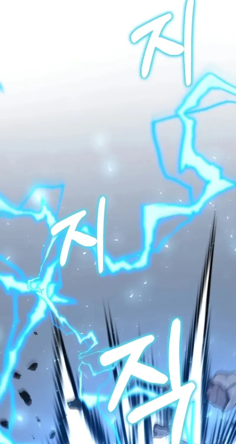 Uiwon, Dasi Salda Chapter 121 page 57 - 