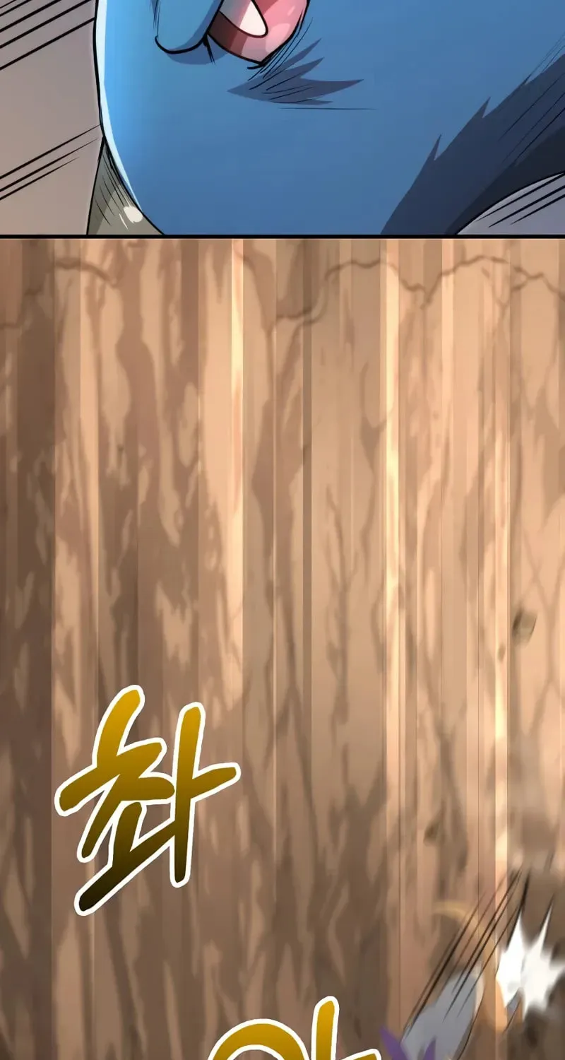 Uiwon, Dasi Salda Chapter 121 page 66 - 