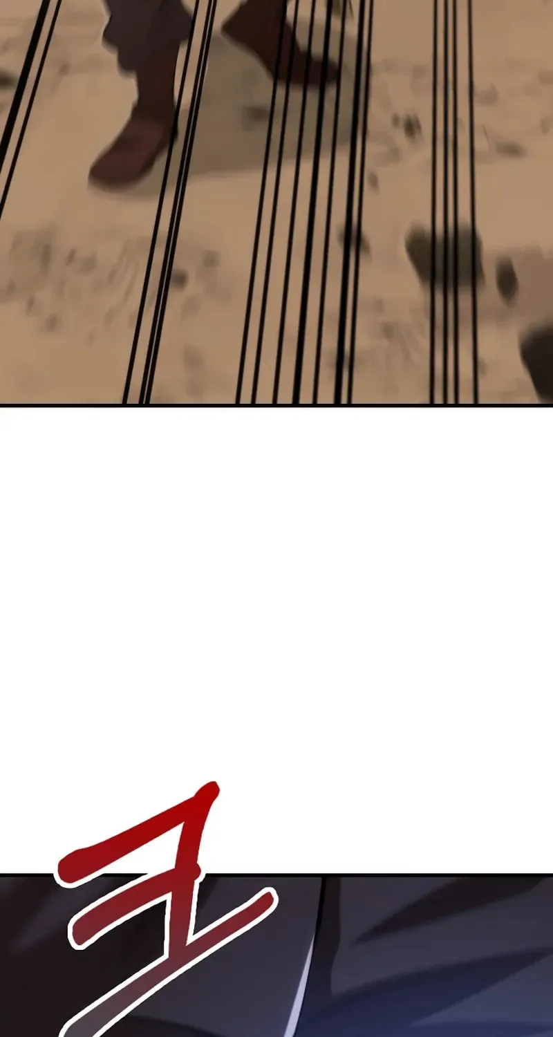 Uiwon, Dasi Salda Chapter 121 page 68 - 