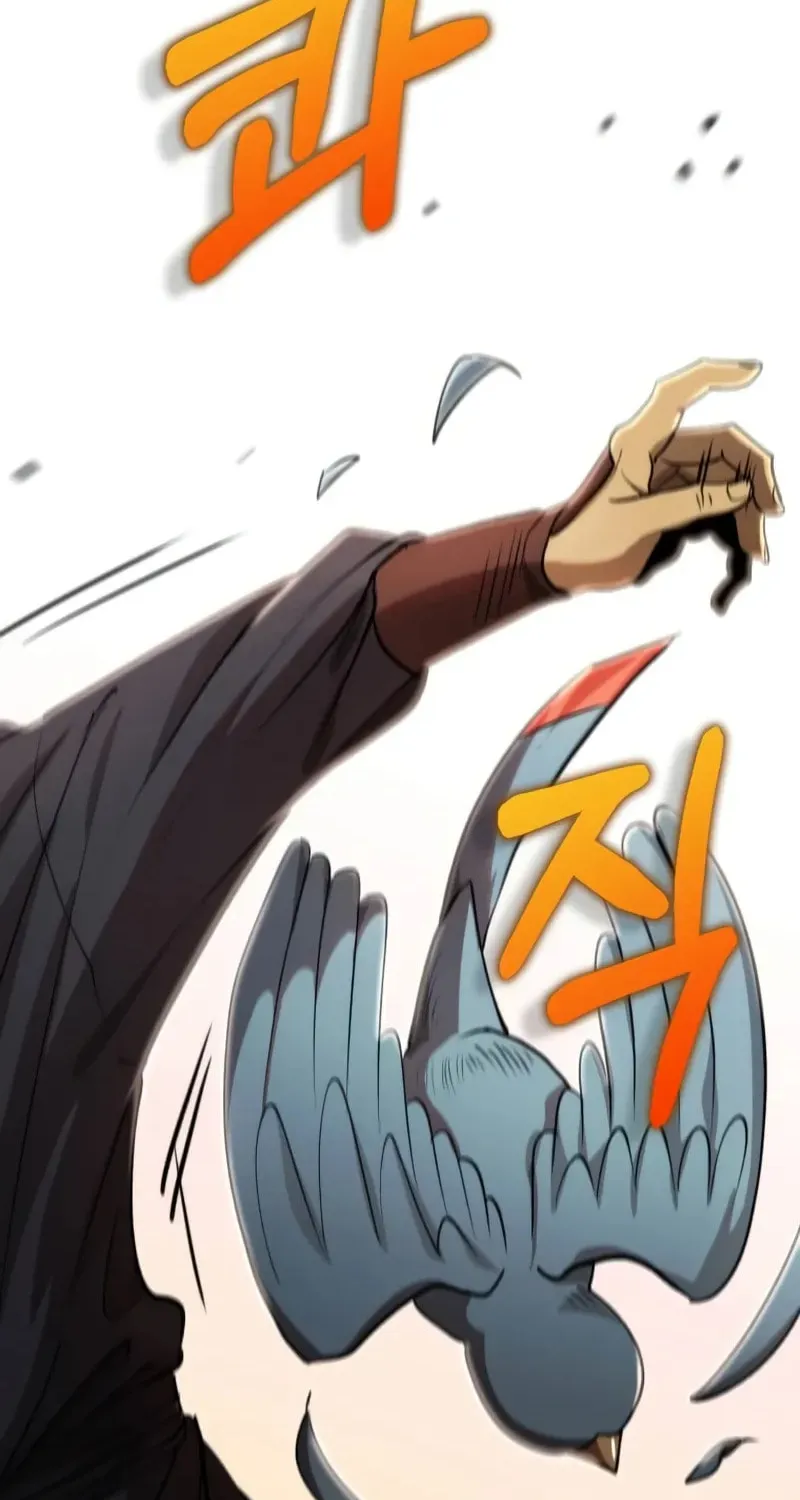Uiwon, Dasi Salda Chapter 121 page 71 - 