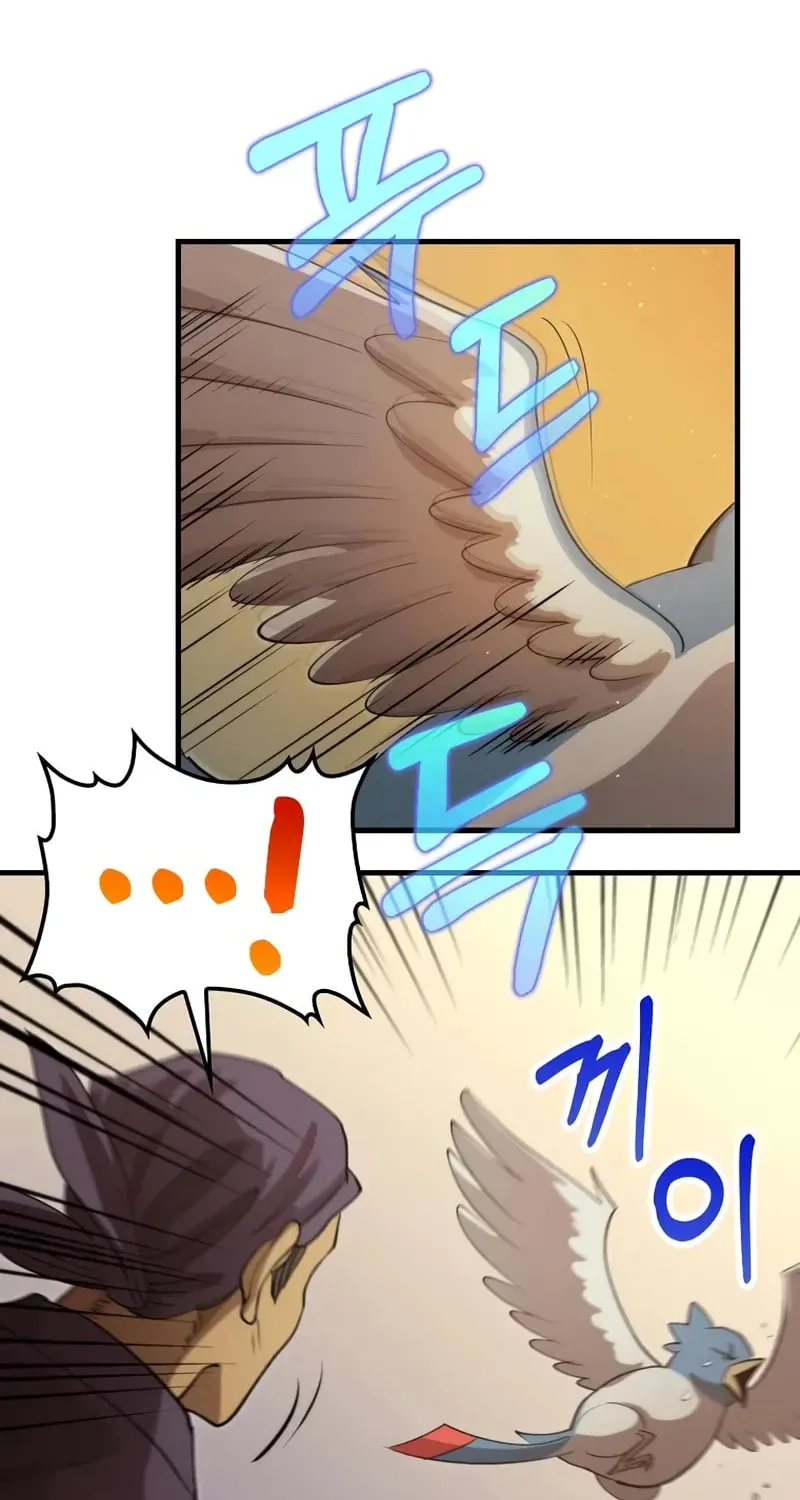 Uiwon, Dasi Salda Chapter 121 page 75 - 