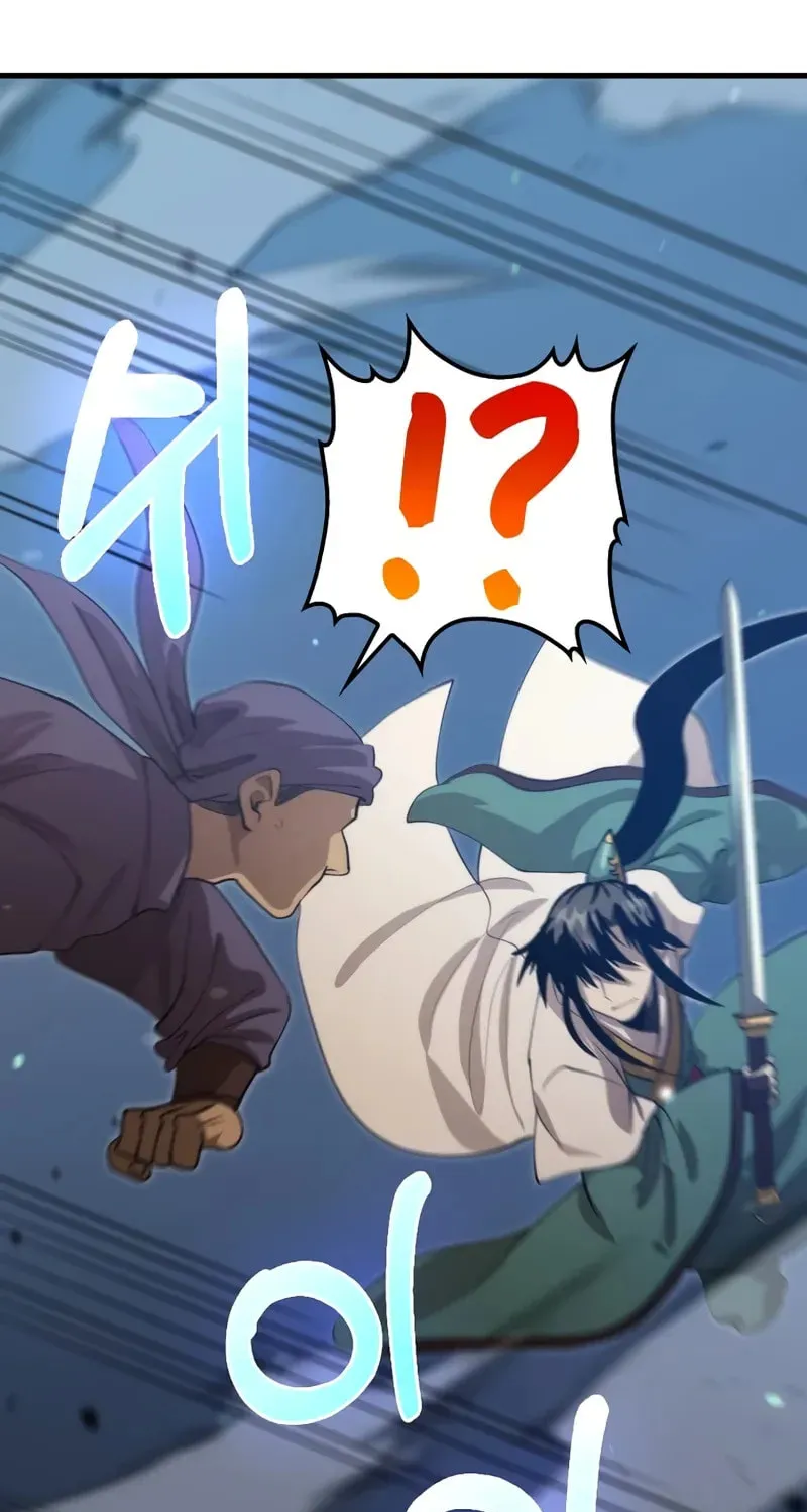 Uiwon, Dasi Salda Chapter 121 page 78 - 