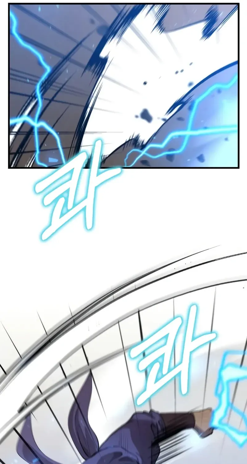 Uiwon, Dasi Salda Chapter 121 page 83 - 