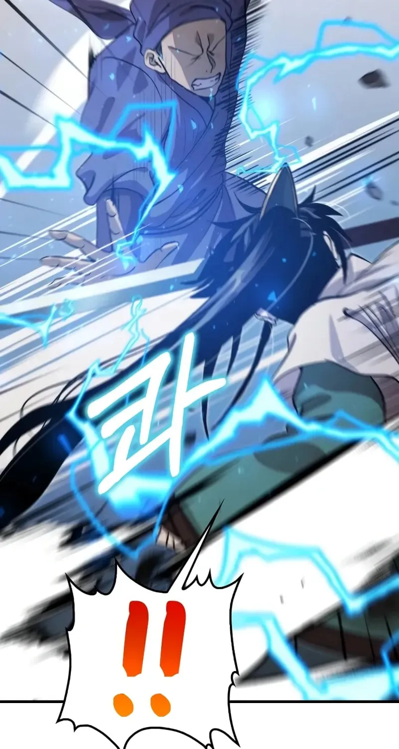 Uiwon, Dasi Salda Chapter 121 page 84 - 