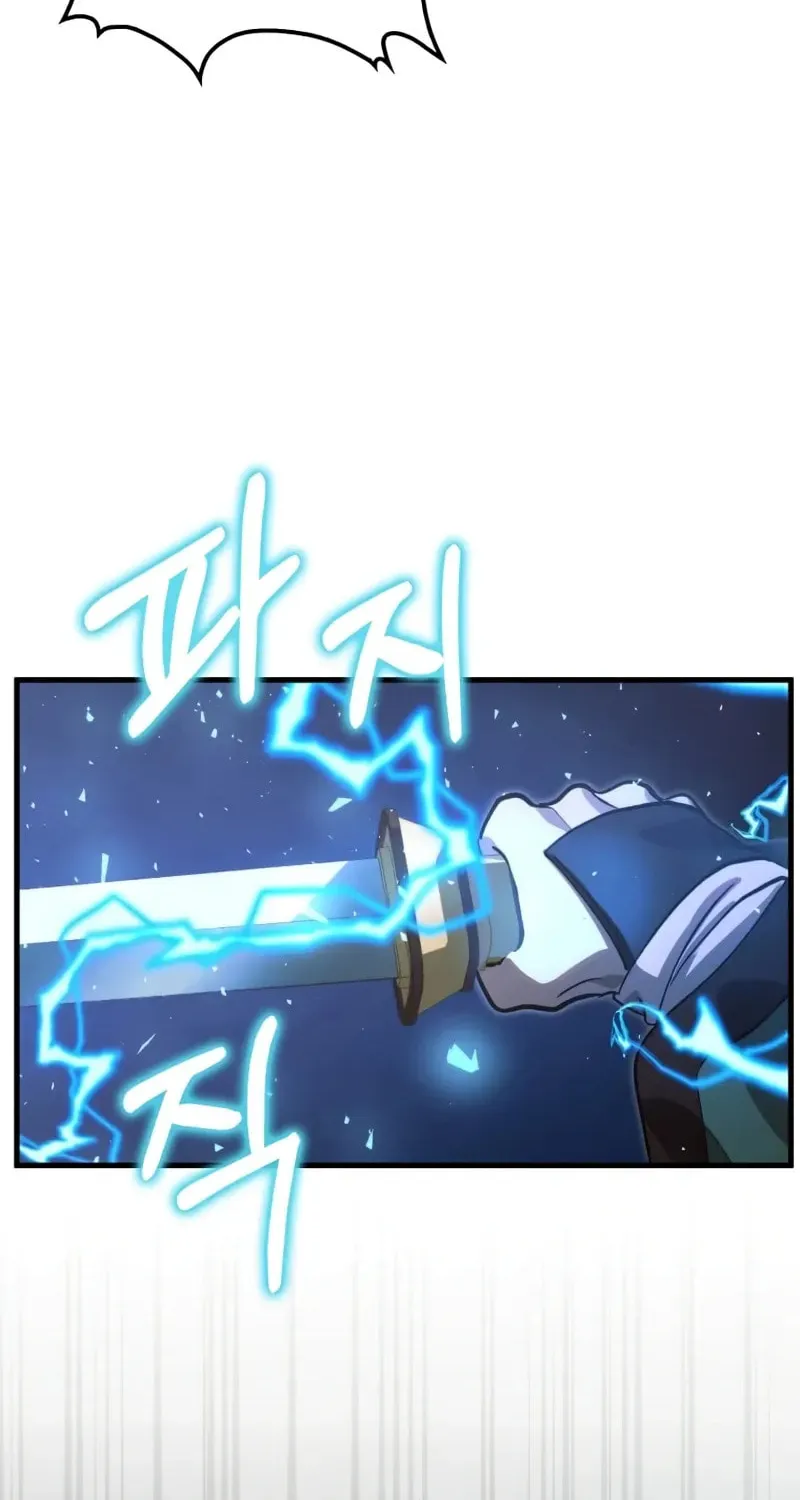 Uiwon, Dasi Salda Chapter 121 page 86 - 