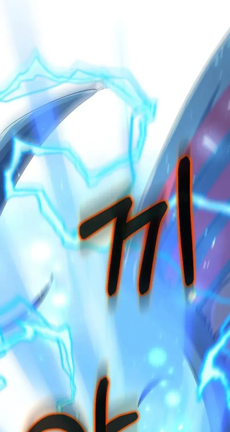 Uiwon, Dasi Salda Chapter 122 page 2 - 