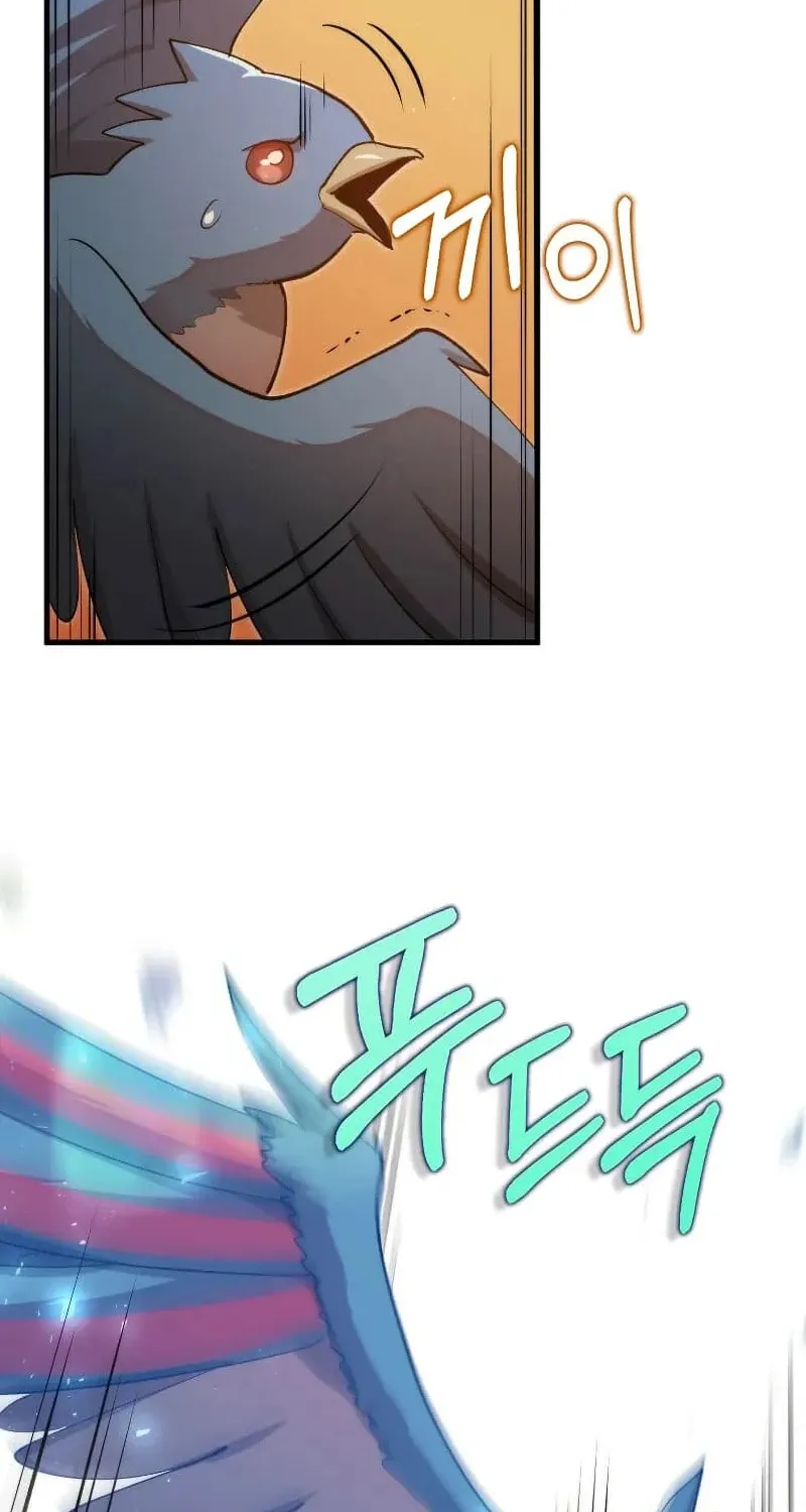 Uiwon, Dasi Salda Chapter 122 page 16 - 