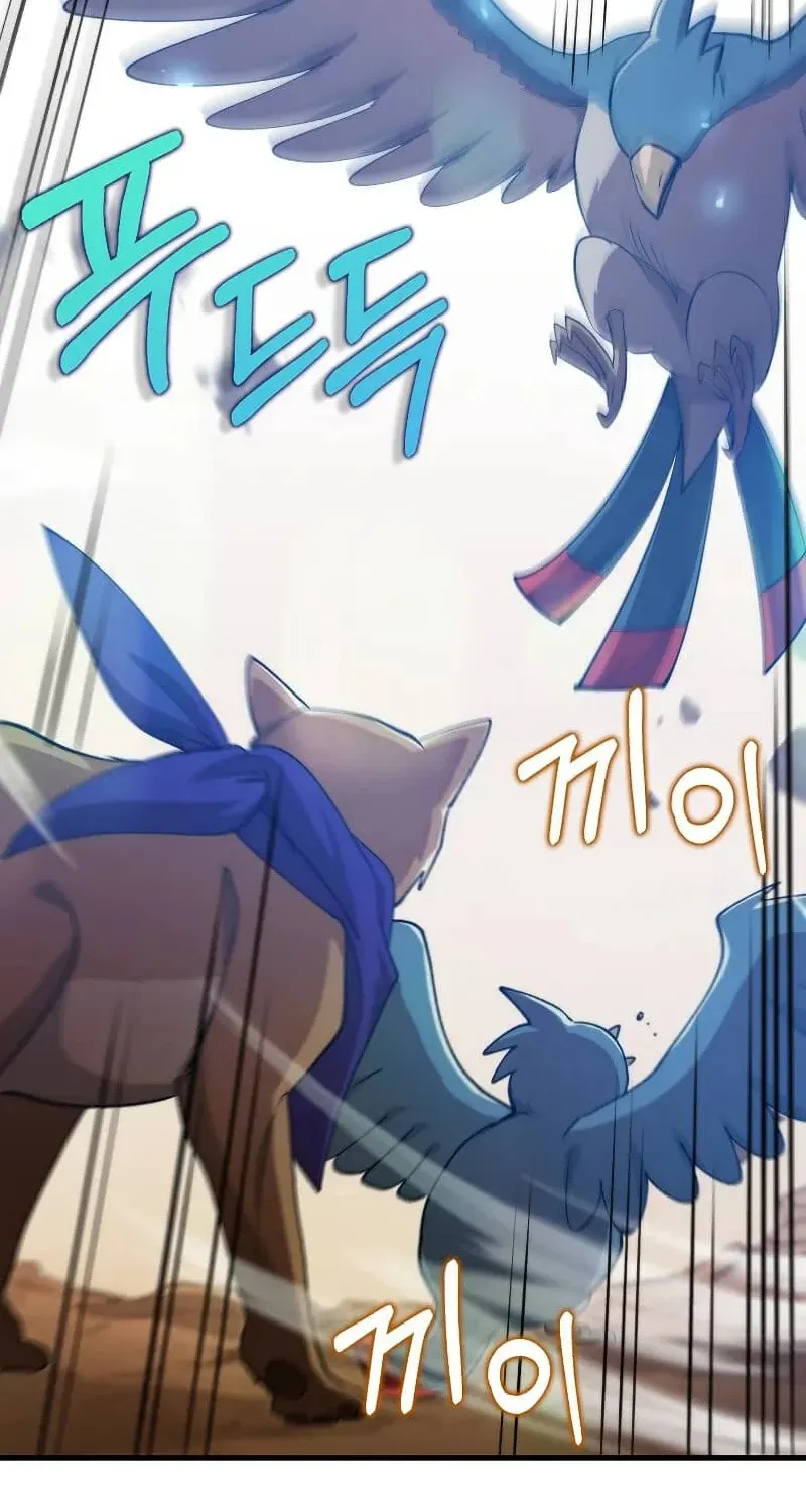 Uiwon, Dasi Salda Chapter 122 page 17 - 