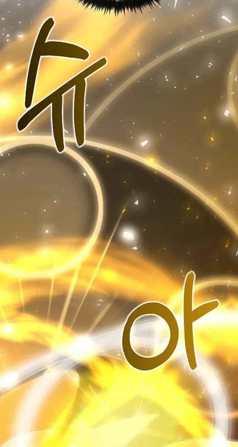 Uiwon, Dasi Salda Chapter 122 page 48 - 