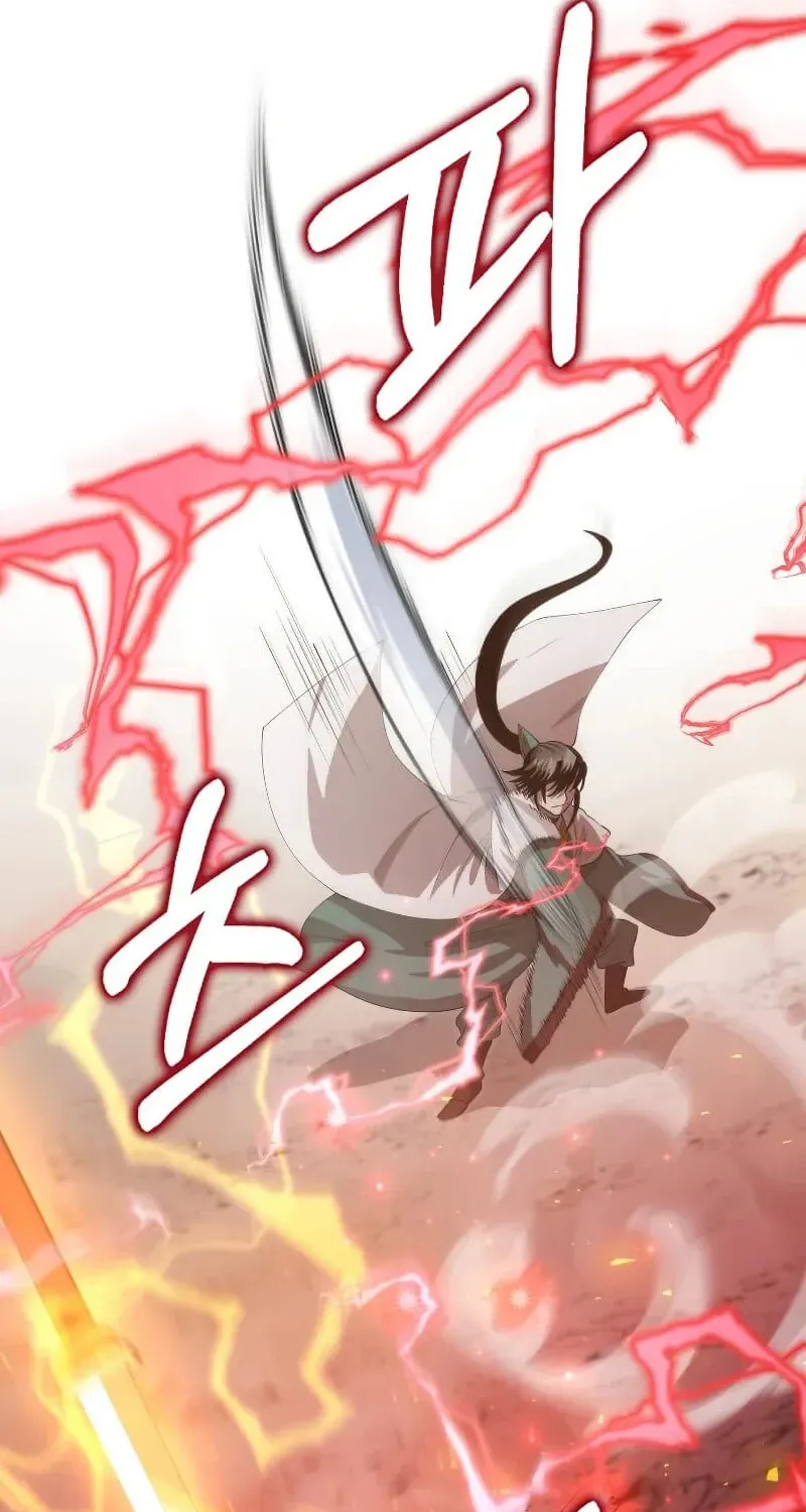 Uiwon, Dasi Salda Chapter 122 page 52 - 