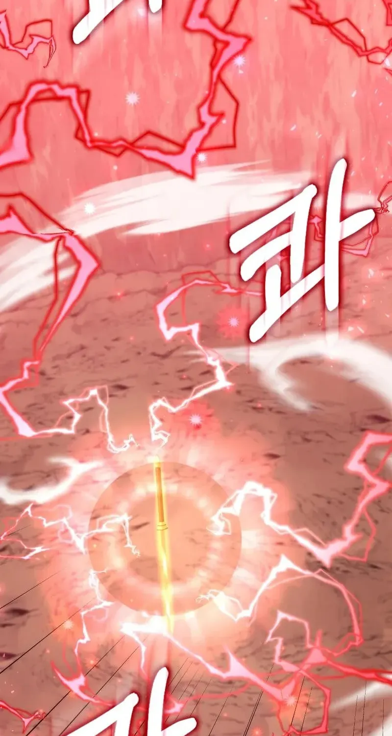 Uiwon, Dasi Salda Chapter 122 page 56 - 