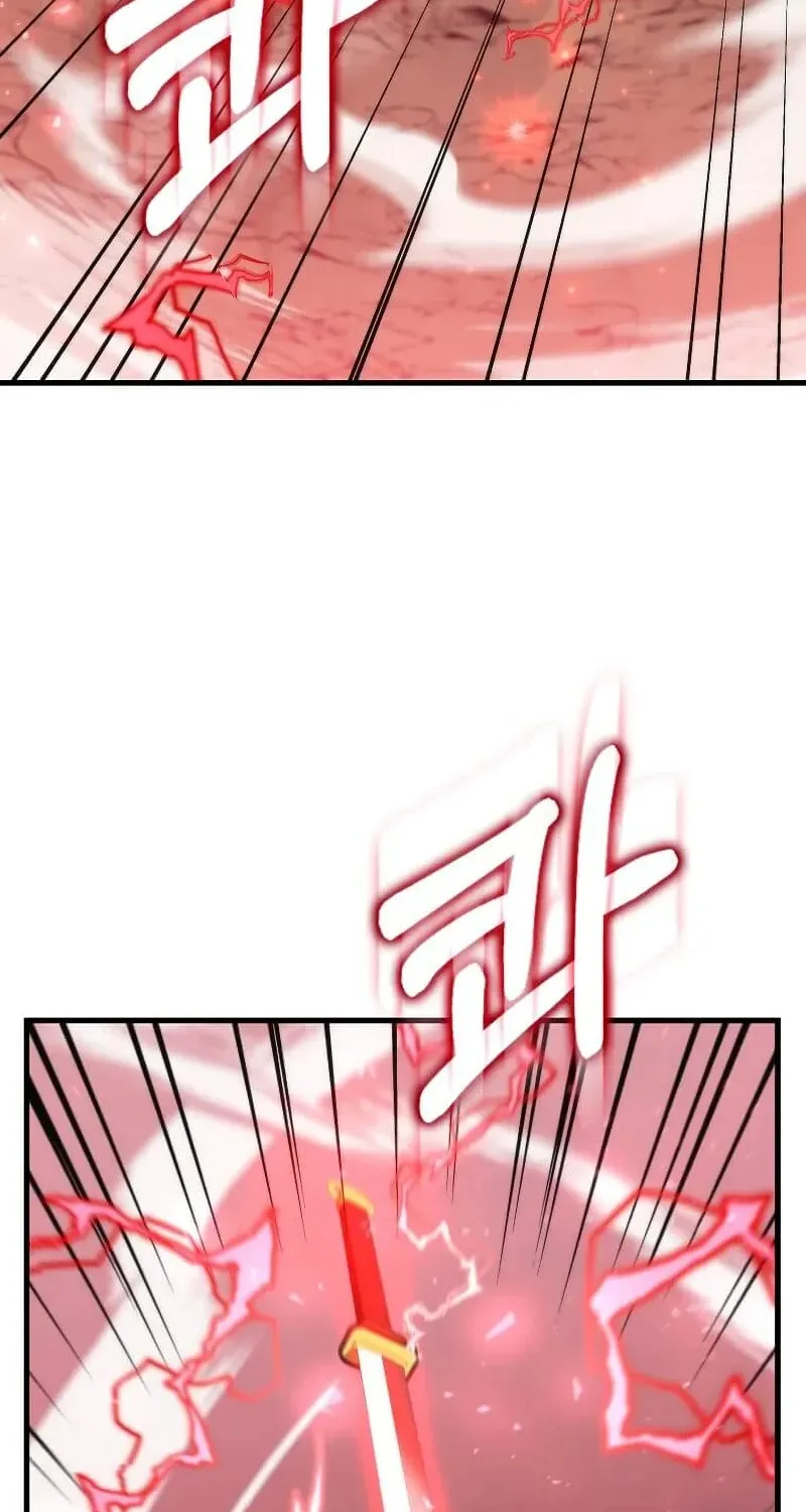 Uiwon, Dasi Salda Chapter 122 page 57 - 